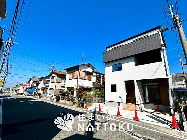 【現地写真（前道含む外観）】断熱性、気密性を高める工夫で一年中ずっと心地よく暮らせる、高気密・高断熱です。