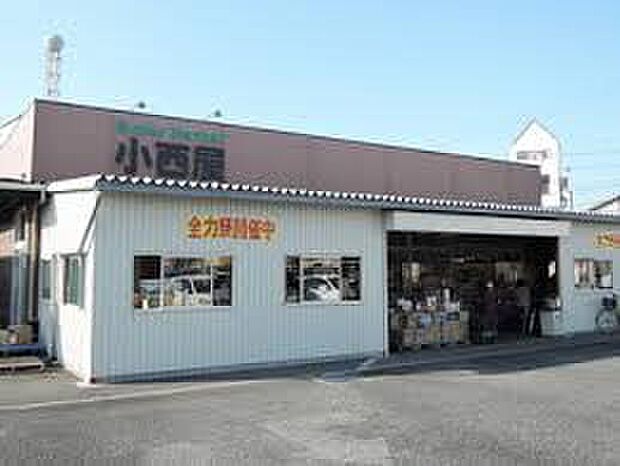 スーパーマーケット小西屋太寺店（約530m）
