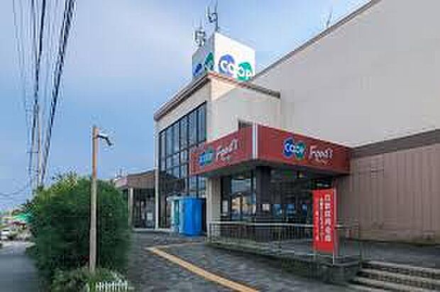 コープ大久保(約1,200m)