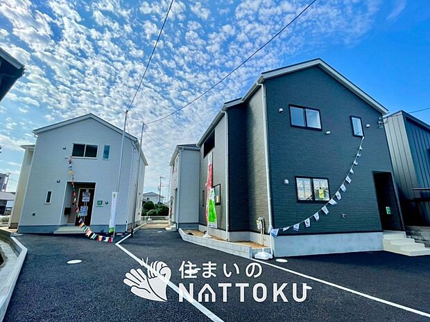 【現地写真（街並み）】耐震等級最高「３」取得で基準の１.５倍の性能・耐震強度で安心できます。