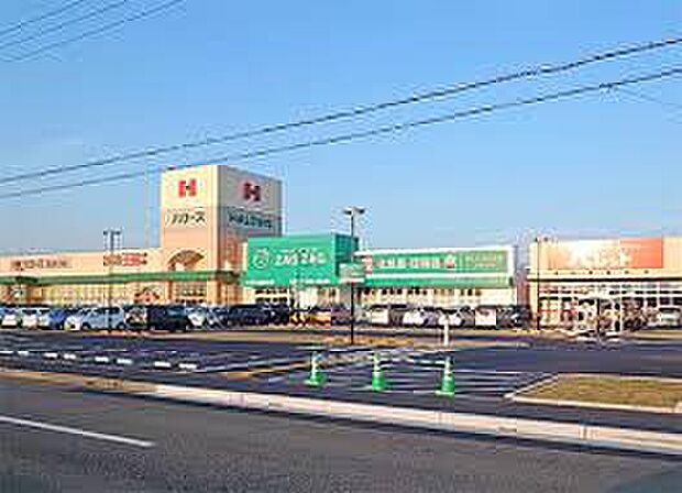ハローズ東加古川店（約430m）