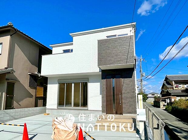 【現地写真（外観）】健康被害に配慮したもっとも安全性の高い建材を採用し、シックハウス対策をしております。