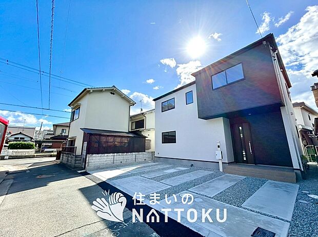 【現地写真(前道含む外観)】お引渡し後も無償の定期点検を行っており、暮らしの安心をお届けしています。