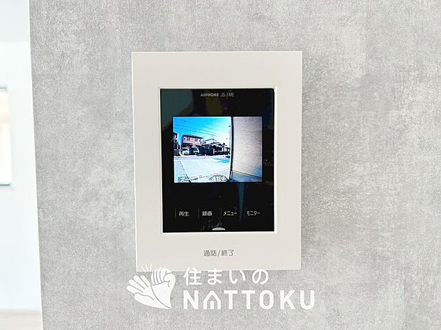 【カラーテレビドアホン】くっきり見やすいカラーモニターです。
夜でも来客者が見やすいLED照明付きです。