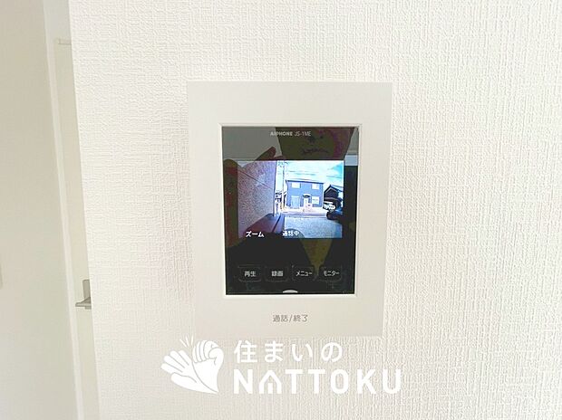 【TVモニター付インターホン】手放し通話ができ、送話表示灯で送話・受話状態が確認できます。
映像と音声で玄関先の様子をチェックできるモニター機能や、夜間の訪問者の顔も確認できるLEDライトを装備しています。