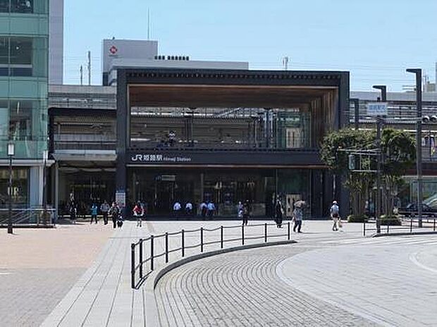 JR山陽本線「姫路」(約4,100m)
