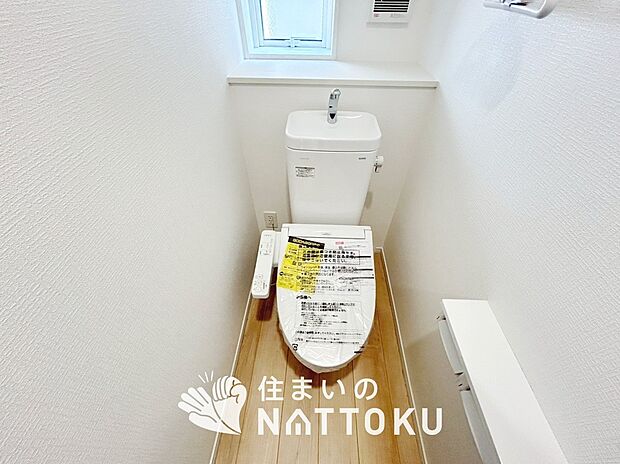 【トイレ】汚れてもサッとひと拭きでお手入れ簡単、エコ仕様の温水洗浄便座付きのトイレです。
バリアフリーにも配慮しています。