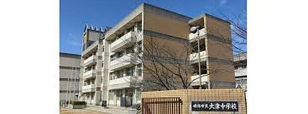 姫路市立大津中学校（約630m）
