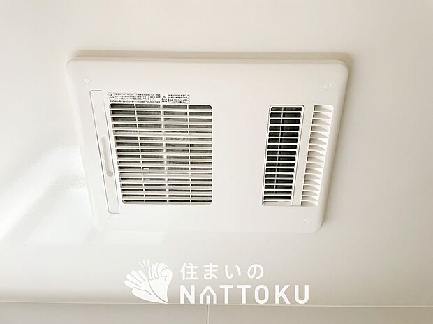 【浴室暖房換気乾燥機】入浴後の水滴や湿気を排出し、カビの発生や臭いを抑制します。
雨の日の洗濯物にも効果的です。