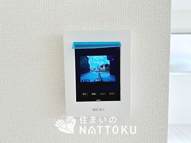 【TVモニター付インターホン】録画機能付きで、自動録画のほか、手動録画もできます。
受話、呼出音量の調整、明るさ調整が可能です。また、来訪者をズーム機能でズームアップして確認できます。