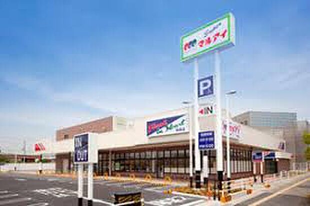 マルアイ稲美店（約760m）