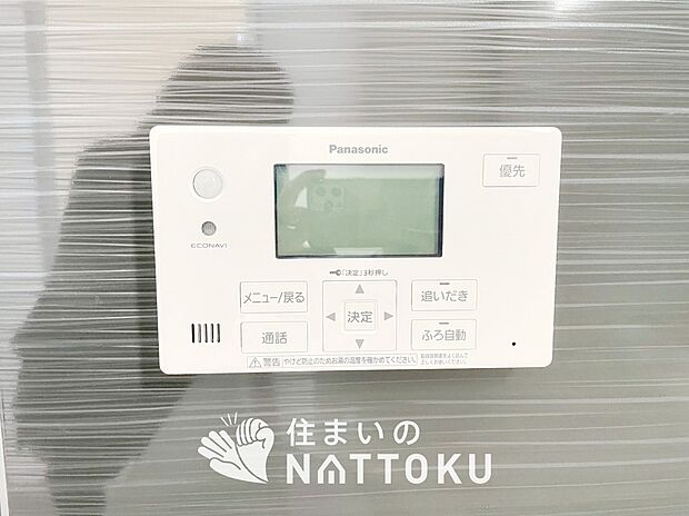 【給湯器リモコン】温度調整機能はもちろん、見やすいボタン配置でお湯はり・追い炊きが簡単操作可能です。