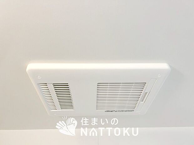 【浴室暖房換気乾燥機】入浴後の水滴や湿気を排出し、カビの発生や臭いを抑制します。
雨の日の洗濯物にも効果的です。