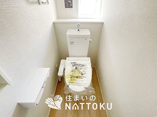 【トイレ】汚れてもサッとひと拭きでお手入れ簡単、エコ仕様の温水洗浄便座付きのトイレです。
バリアフリーにも配慮しています。
