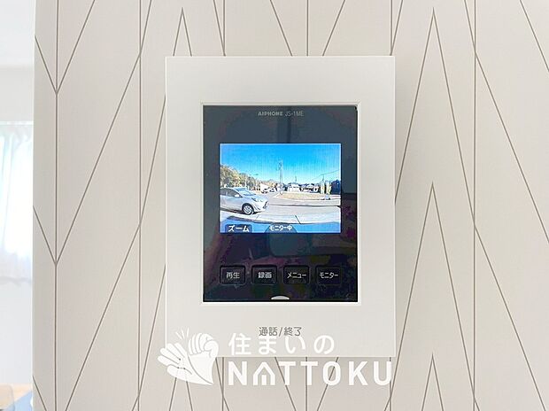 【カラーテレビドアホン】くっきり見やすいカラーモニターです。
夜でも来客者が見やすいLED照明付きです。