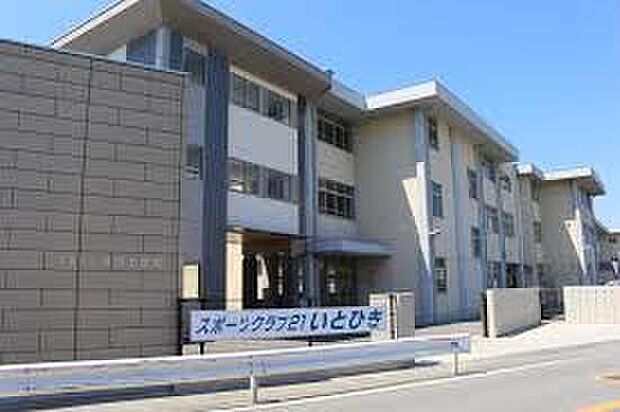姫路市立糸引小学校（約700m）