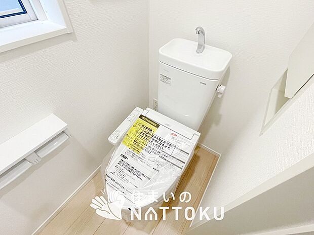 【トイレ】汚れてもサッとひと拭きでお手入れ簡単、エコ仕様の温水洗浄便座付きのトイレです。
バリアフリーにも配慮しています。