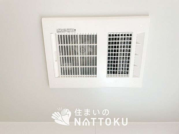 【浴室暖房換気乾燥機】サイドブロー機能で、乾燥効率アップです。
サイドに吹き出しを搭載することにより浴室内を端まで循環する気流ができ、さらに省エネ性能がアップします。