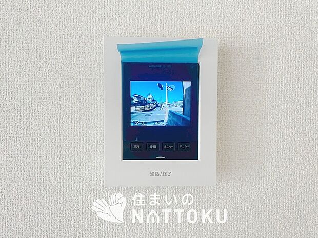 【TVモニター付インターホン】録画機能付きで、自動録画のほか、手動録画もできます。
受話、呼出音量の調整、明るさ調整が可能です。また、来訪者をズーム機能でズームアップして確認できます。