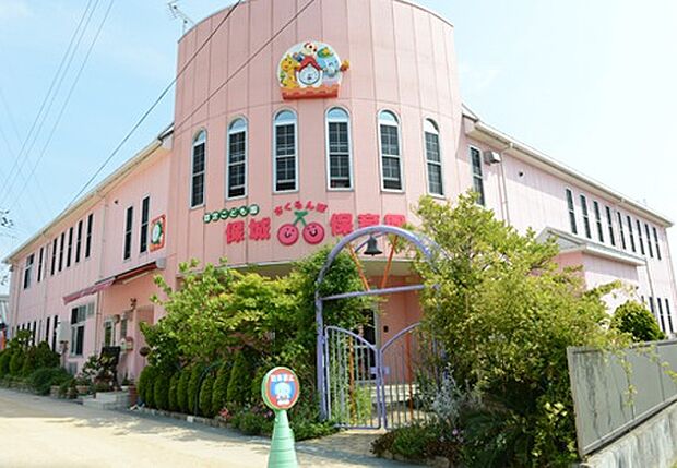 園保城さくらんぼこども園(約800m)