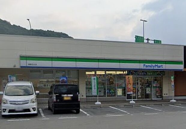 ファミリーマート姫路SA店(約900m)