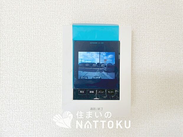 【TVモニター付インターホン】録画機能付きで、自動録画のほか、手動録画もできます。
受話、呼出音量の調整、明るさ調整が可能です。また、来訪者をズーム機能でズームアップして確認できます。