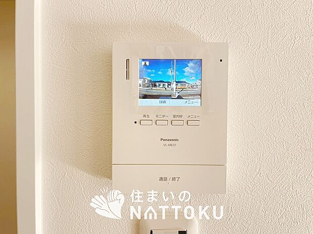 【TVモニター付インターホン】来訪者の確認がしやすいテレビモニター、録画機能付で防犯・防災に安心です。