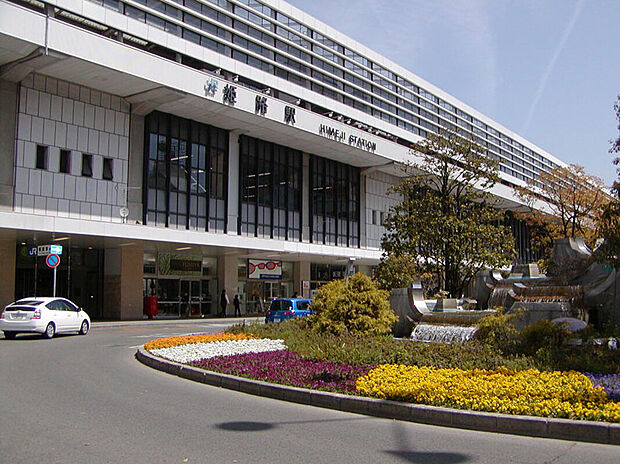 JR山陽本線「姫路駅」(約5,500m)