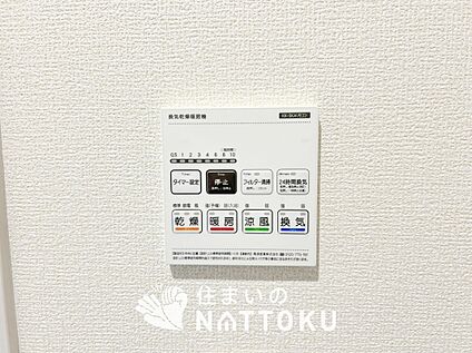 電気式浴室暖房換気乾燥機リモコン