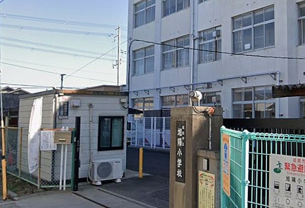 姫路市立旭陽小学校(約500m)