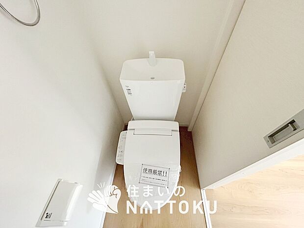 【トイレ】汚れてもサッとひと拭きでお手入れ簡単、エコ仕様の温水洗浄便座付きのトイレです。
バリアフリーにも配慮しています。