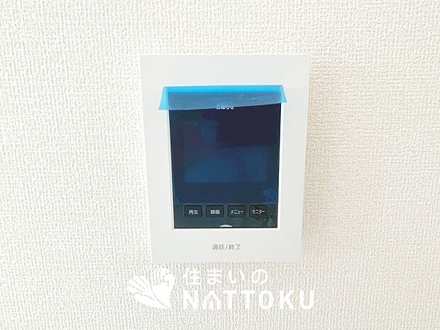 【TVモニター付インターホン】録画機能付きで、自動録画のほか、手動録画もできます。
受話、呼出音量の調整、明るさ調整が可能です。また、来訪者をズーム機能でズームアップして確認できます。