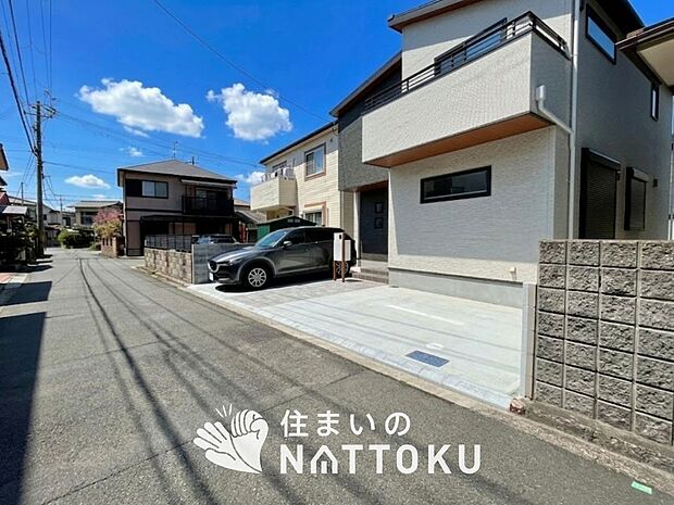 【現地写真（前道含む外観）】お引渡し後も無償の定期点検を行っており、暮らしの安心をお届けしています。