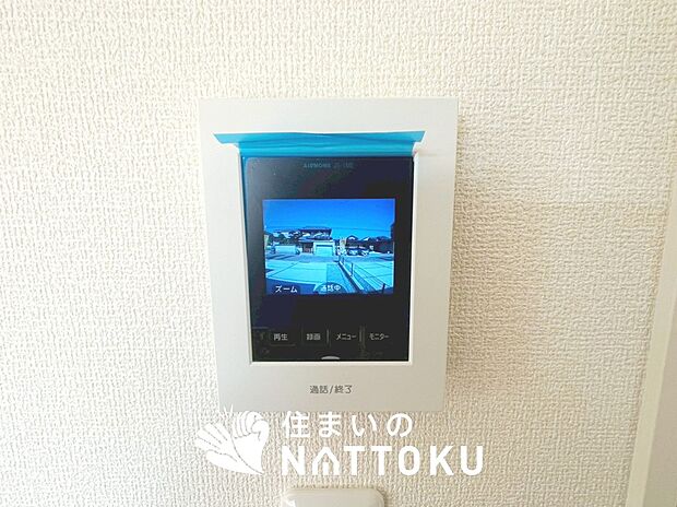 【TVモニター付インターホン】録画機能付きで、自動録画のほか、手動録画もできます。
受話、呼出音量の調整、明るさ調整が可能です。また、来訪者をズーム機能でズームアップして確認できます。