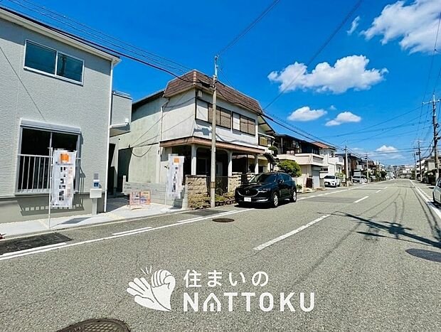 【現地写真(前道含む外観)】健康被害に配慮したもっとも安全性の高い建材を採用し、シックハウス対策をしております。