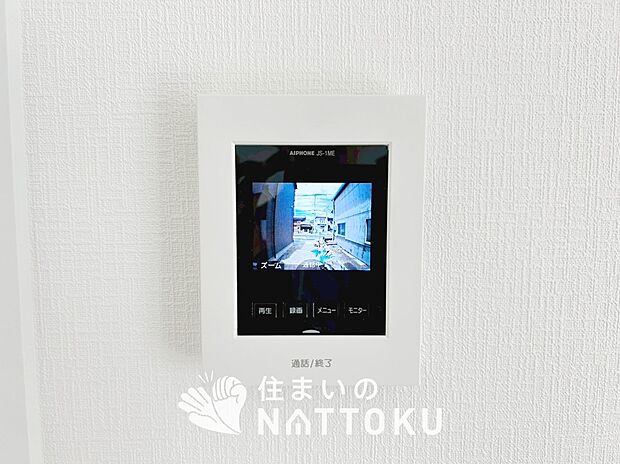 【カラーテレビドアホン】くっきり見やすいカラーモニターです。
夜でも来客者が見やすいLED照明付きです。