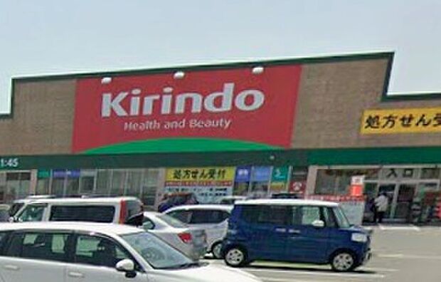 キリン堂魚住店(約640m)