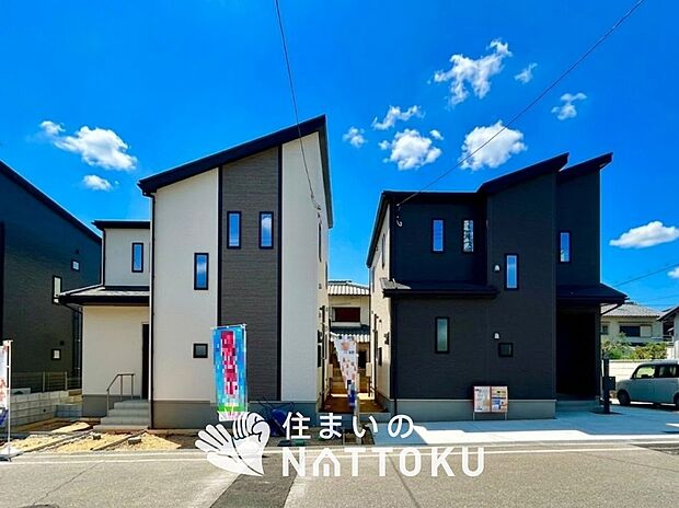【現地写真(街並み)】住宅性能表示制度で4分野6項目で最高等級取得で安心できます。