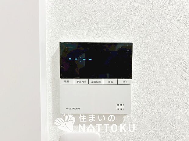 【浴室乾燥暖房機リモコン】見やすいボタン配置で換気・暖房・乾燥・涼風が簡単操作可能です。