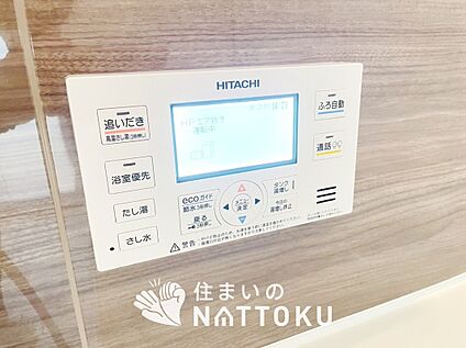 給湯器リモコン