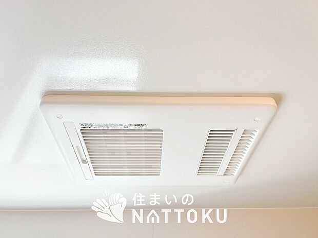 【浴室暖房換気乾燥機】入浴後の水滴や湿気を排出し、カビの発生や臭いを抑制します。
雨の日の洗濯物にも効果的です。