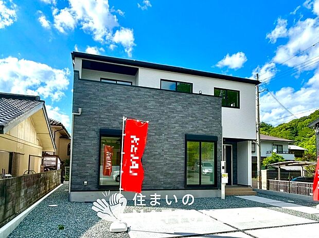 【現地写真(外観)】健康被害に配慮したもっとも安全性の高い建材を採用し、シックハウス対策をしております。