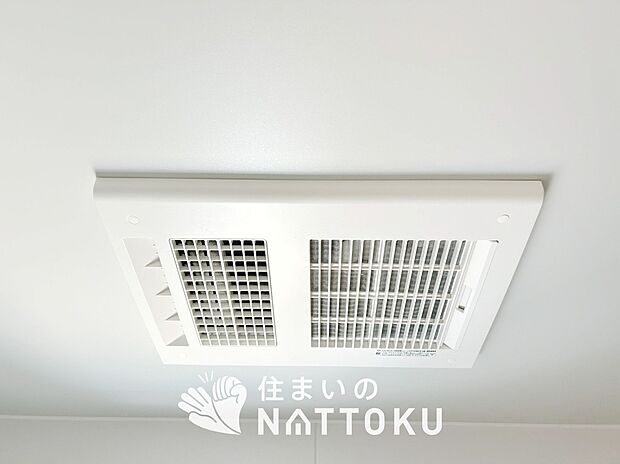 【浴室暖房換気乾燥機】サイドブロー機能で、乾燥効率アップです。
サイドに吹き出しを搭載することにより浴室内を端まで循環する気流ができ、さらに省エネ性能がアップします。