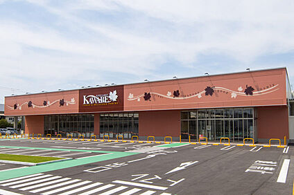 カワベ姫路城東店 860ｍ(徒歩11分)