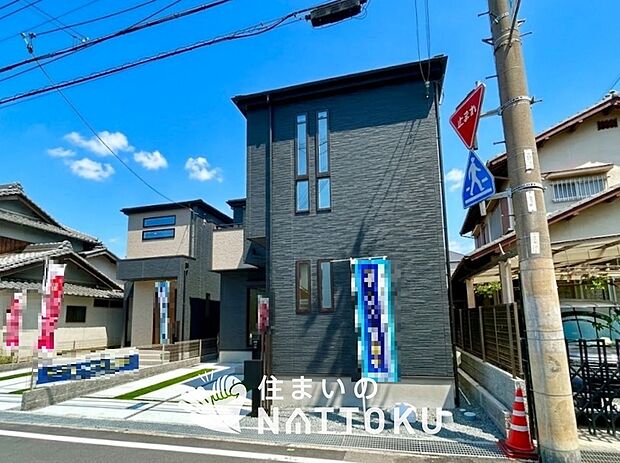 【現地写真（外観）【１号地】】軽くて火災に強い屋根材を採用し、地震時の建物への負担や揺れを軽減しています。