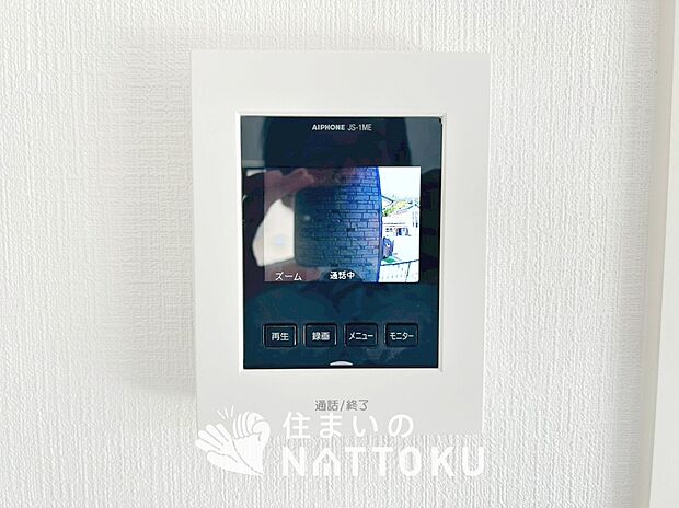 【TVモニター付インターホン】手放し通話ができ、送話表示灯で送話・受話状態が確認できます。
映像と音声で玄関先の様子をチェックできるモニター機能や、夜間の訪問者の顔も確認できるLEDライトを装備しています。
