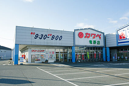 カワベ竜野店 1600ｍ(徒歩20分)