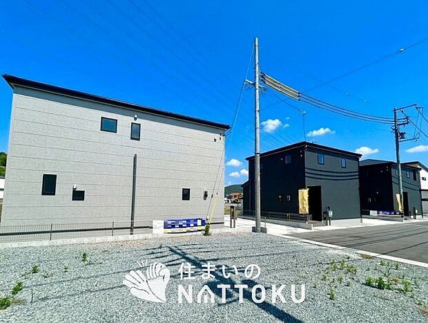 【現地写真（街並み）】耐震等級最高「３」取得で基準の１.５倍の性能・耐震強度で安心できます。