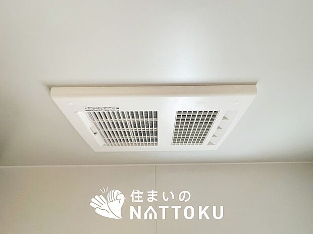 【浴室暖房換気乾燥機】サイドブロー機能で、乾燥効率アップです。
サイドに吹き出しを搭載することにより浴室内を端まで循環する気流ができ、さらに省エネ性能がアップします。
