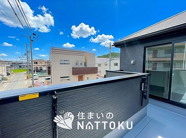 【バルコニー】奥行きが広く、洗濯物をゆったりと干せる十分な広さで、家族の洗濯も捗ります。